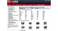 Desktop Screenshot of 55web.ru